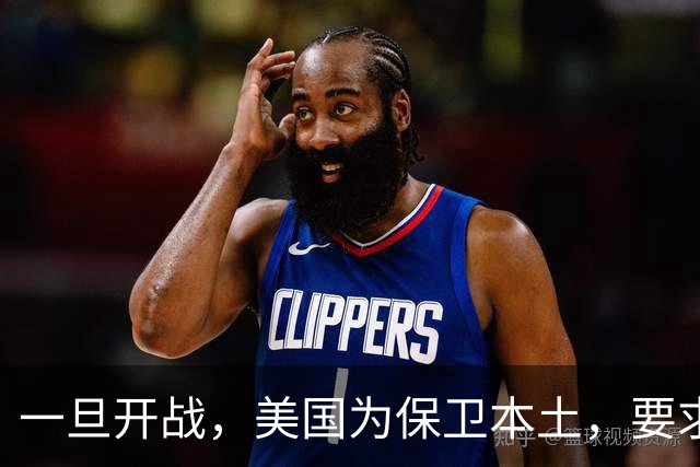 一旦开战，美国为保卫本土，要求所有基地无外援撑过90天？