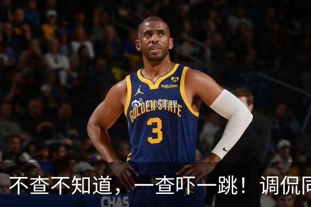 不查不知道，一查吓一跳！调侃同行、辱骂观众的杨议，私下有多壕