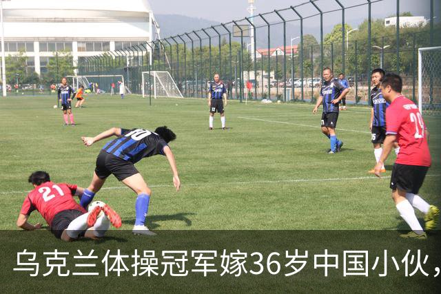 乌克兰体操冠军嫁36岁中国小伙，不要彩礼不要房，不是为了嫁人