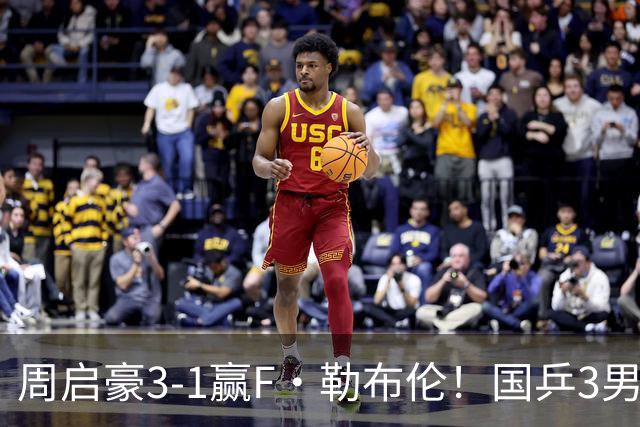 周启豪3-1赢F·勒布伦！国乒3男5女进8强，孙颖莎领衔3场中日对决