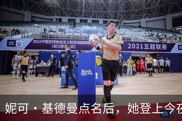 妮可·基德曼点名后，她登上今夜秀：我以为那是AI