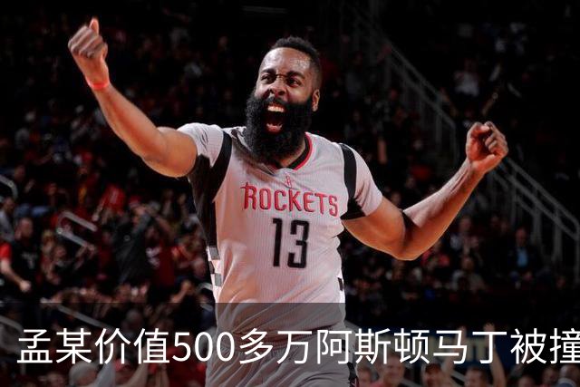 孟某价值500多万阿斯顿马丁被撞，肇事网约车全责，司机无奈：没商业险，只能分期慢慢赔，平台表态；4名幼童裸体在小区内跑动｜三农早餐