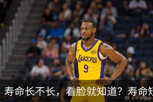 寿命长不长，看脸就知道？寿命短的人，脸上一般会有这5个特征！