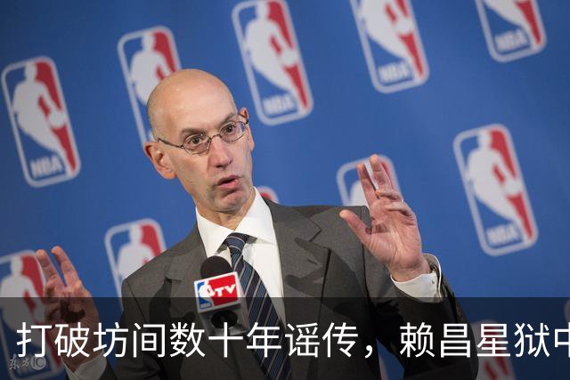 打破坊间数十年谣传，赖昌星狱中坦言与董文华交往真相