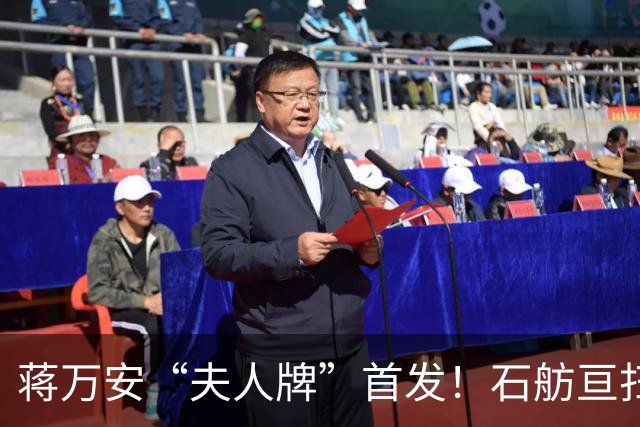 蒋万安“夫人牌”首发！石舫亘扫街高人气，岛内学者分析3大助力