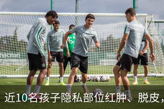 近10名孩子隐私部位红肿、脱皮，出现灼烧过一样的伤痕，原因竟是家长多做了一件事！医生紧急提醒