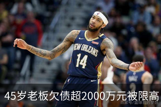 45岁老板欠债超2000万元被限高，11年坚持坐绿皮火车跑生意还债；妻子不堪重负离去，他一度想轻生被救回：不服输，欠钱就要还