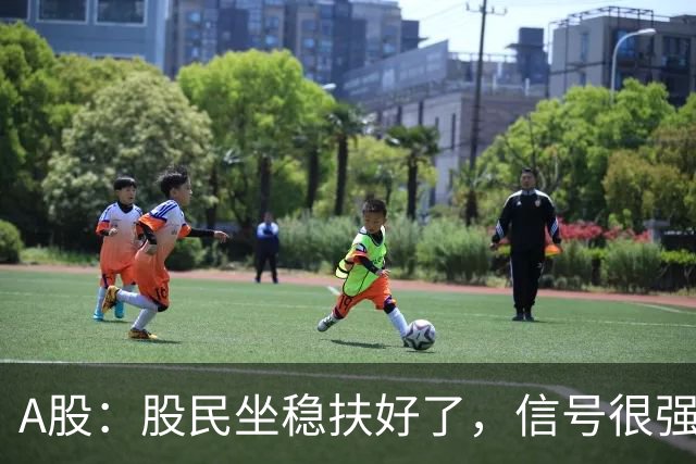 A股：股民坐稳扶好了，信号很强烈,后天周一10.26或迎暴风雨行情?